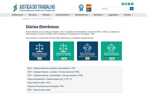 dejt|Diário Eletrônico Da Justiça do Trabalho (DEJT) — TRT